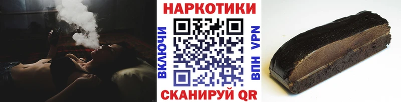 Где купить наркотики Кушва ГАШИШ Кокаин Мефедрон СОЛЬ blacksprut сайт Бошки Шишки Кодеин