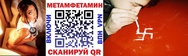 гидра ссылка  Кушва  АМФЕТАМИН 97%  как найти закладки 