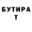 ГАШИШ гарик Liliya Romanovskaya