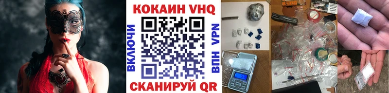MEGA ТОР  Кушва  COCAIN Боливия  что такое  