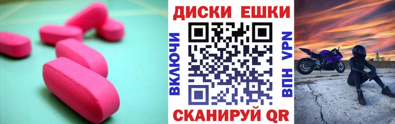 Ecstasy XTC  Кушва 