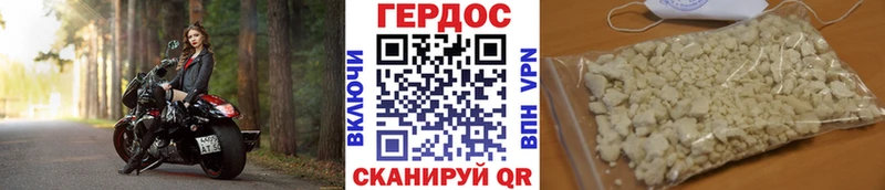 где купить наркоту  Кушва  ГЕРОИН Афган 