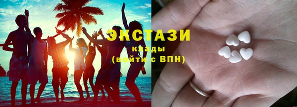 MESCALINE Белокуриха