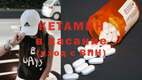 винт Беломорск
