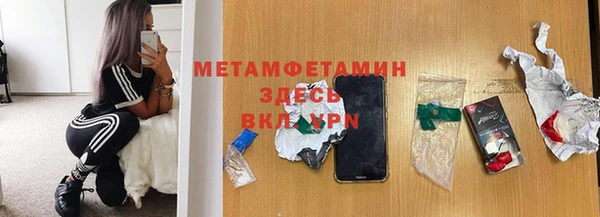бутират Струнино