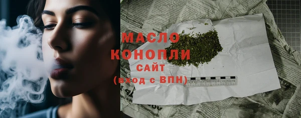 MESCALINE Белокуриха