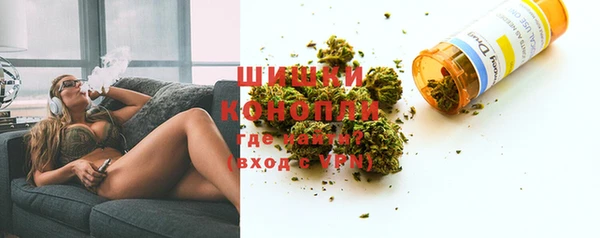 MESCALINE Белокуриха