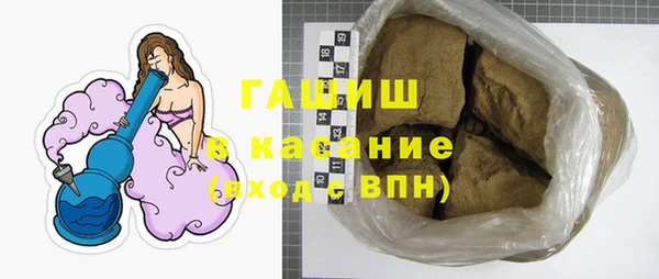 винт Беломорск