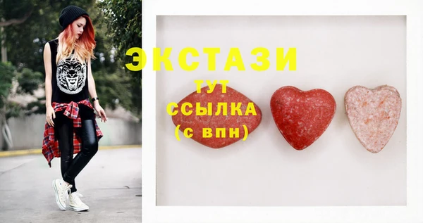 MESCALINE Белокуриха