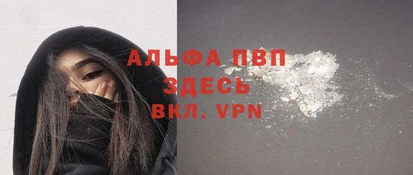 винт Беломорск