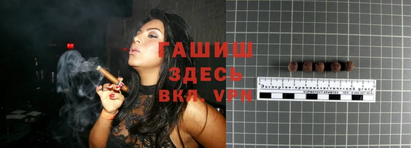 стафф Ступино