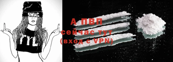 винт Беломорск