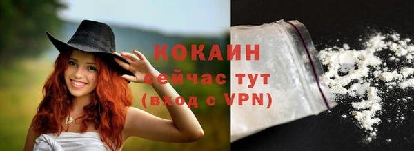 MESCALINE Белокуриха