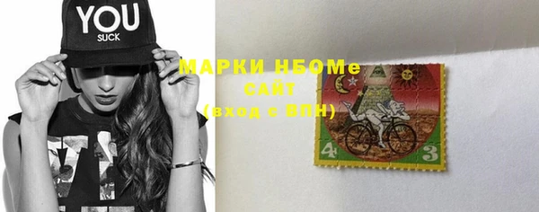 MESCALINE Белокуриха