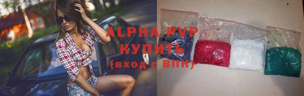 винт Беломорск
