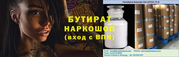 винт Беломорск