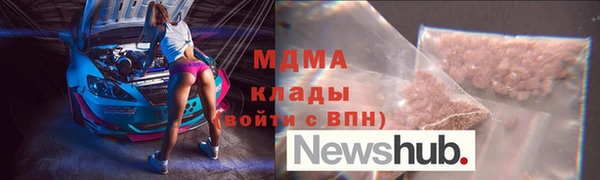 соль ск Тавда