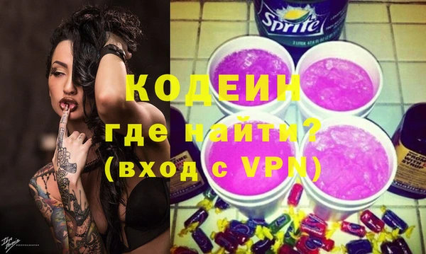 винт Беломорск