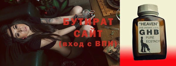 винт Беломорск