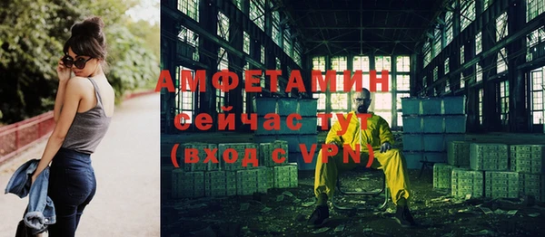 MESCALINE Белокуриха