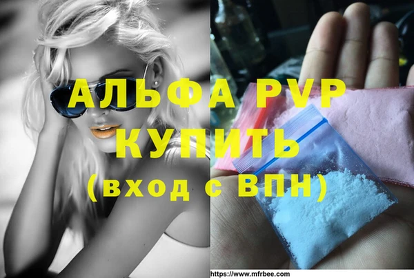 MESCALINE Белокуриха