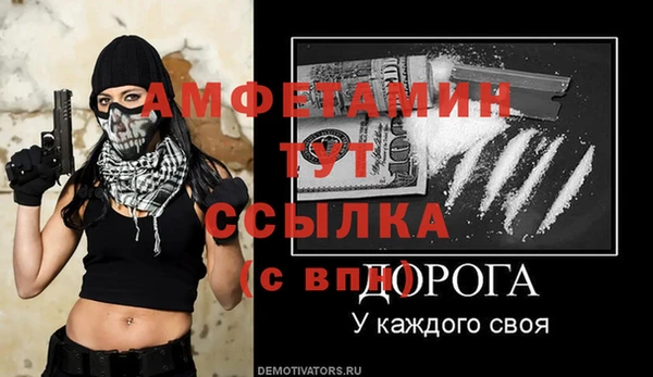 MESCALINE Белокуриха