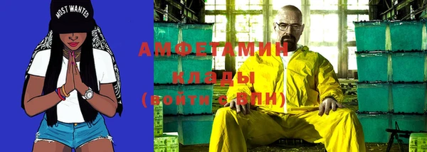 винт Беломорск