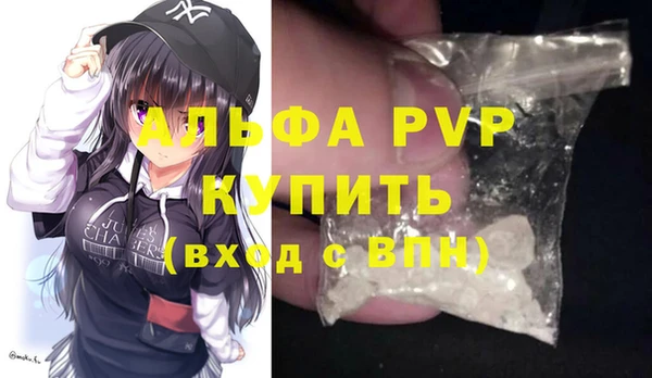 винт Беломорск