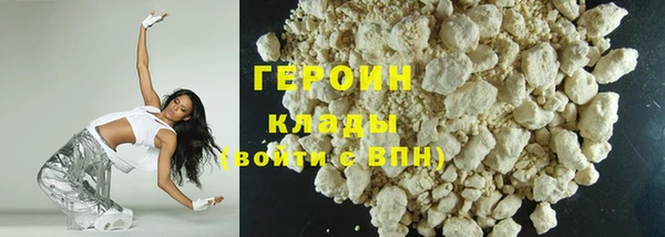 шишки Белоозёрский