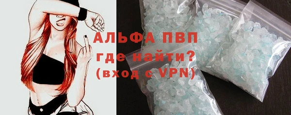 винт Беломорск