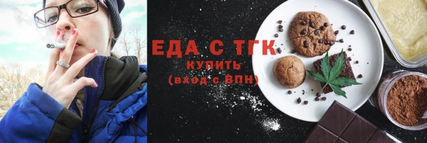 MESCALINE Белокуриха