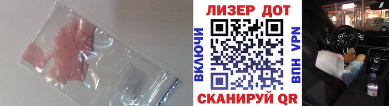 ЛСД экстази ecstasy Кушва