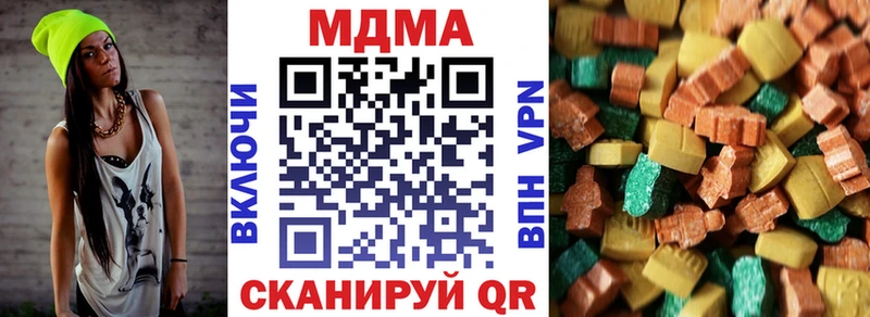 МДМА VHQ  Кушва 