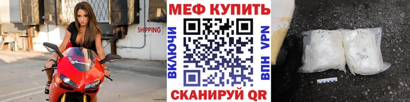 Мефедрон кристаллы купить наркотики цена Кушва