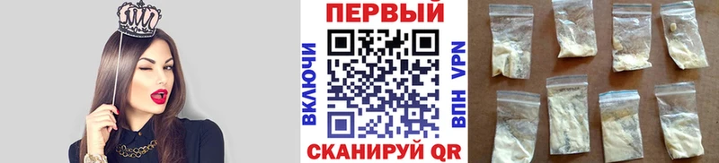 как найти закладки  Кушва  Метамфетамин кристалл 