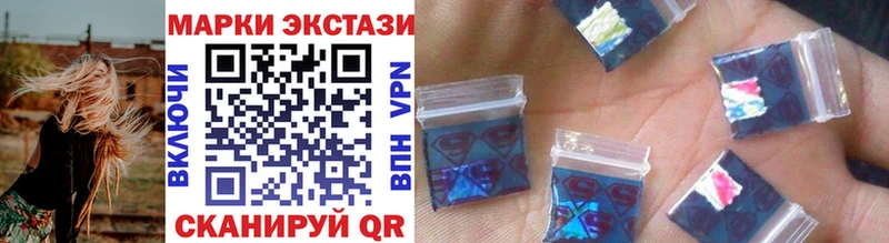 Марки 25I-NBOMe 1,5мг  купить   Кушва 
