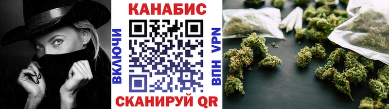 Марихуана конопля  Кушва 